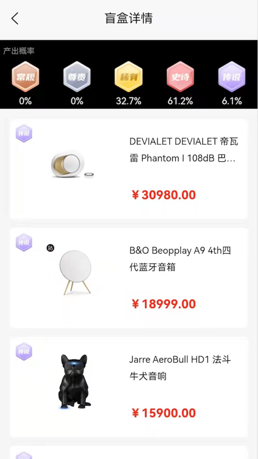 盒蟹2022最新下载截图(1)