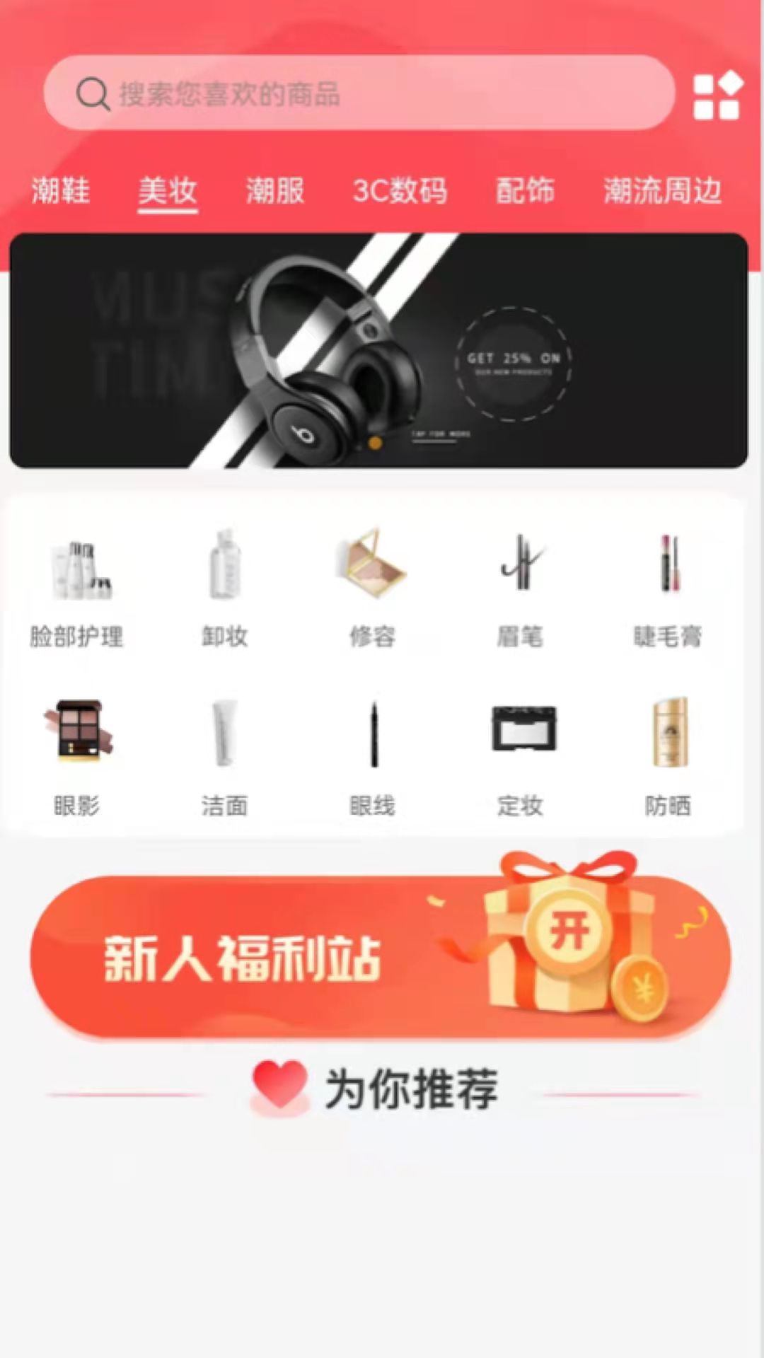 盒蟹2022最新下载截图(2)