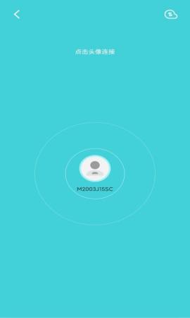 闪传王截图(3)