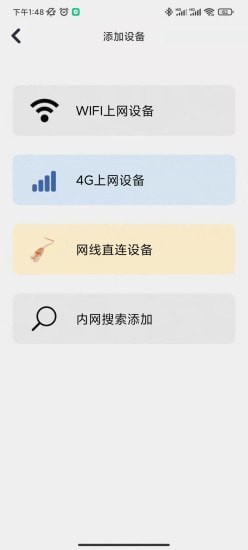 Glook截图(1)