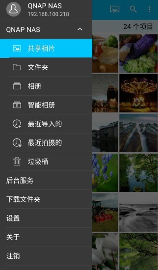 Qphoto截图(4)
