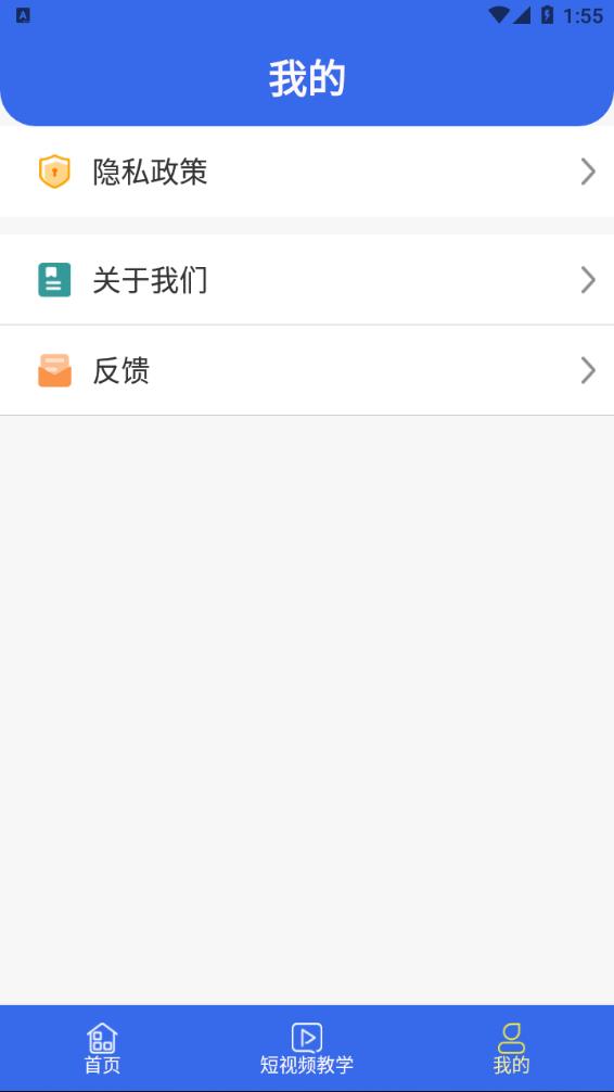 咕米游泳截图(1)