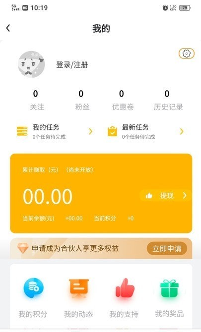 聚角兽截图(2)