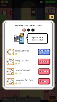 猫咪自助餐吧截图(2)