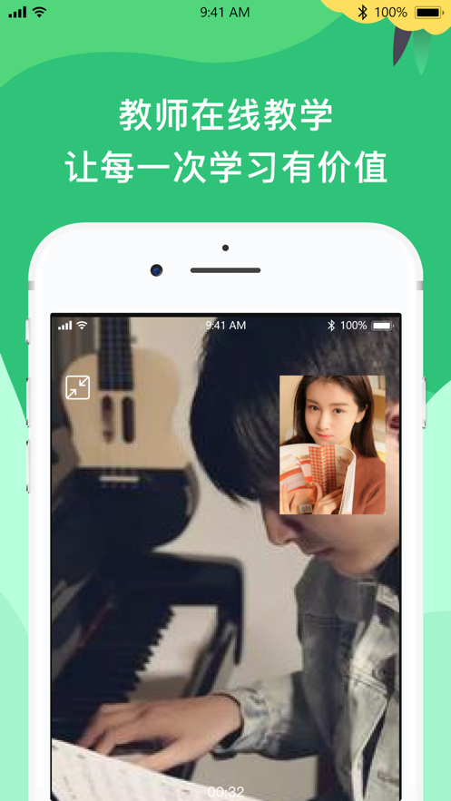 DINGPLAY截图(1)