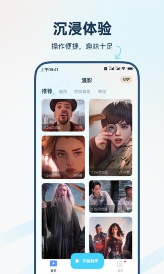 isManga截图(3)