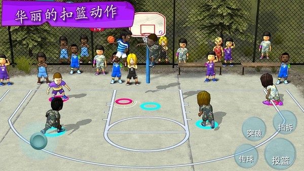 街头篮球联盟截图(4)