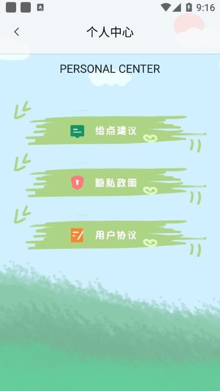 蓝底照片截图(3)