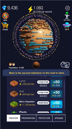 建造地球中文版截图(2)