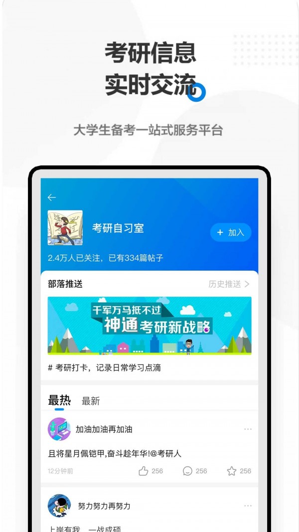 HaoYo截图(3)