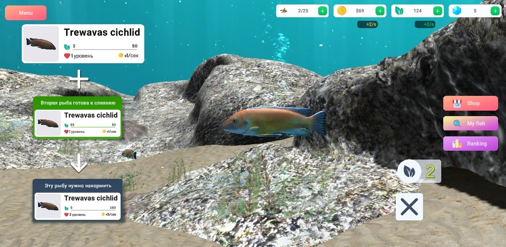 闲置3D深海水族馆截图(1)