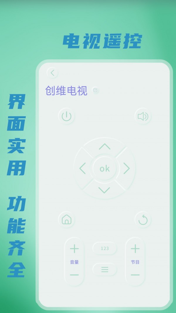 无线WiFi密码截图(4)