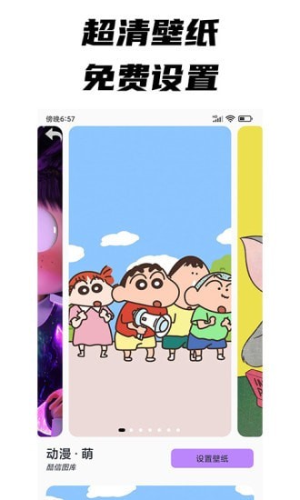 每日文摘截图(1)