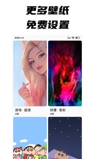 每日文摘截图(2)