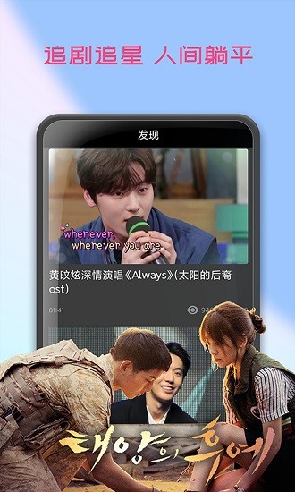 韩剧播放器app截图(2)