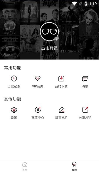 小七影视app截图(4)