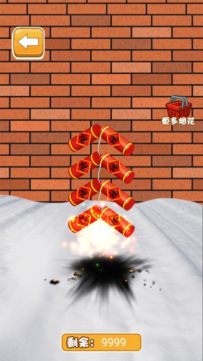 爆炸烟花模拟器截图(2)