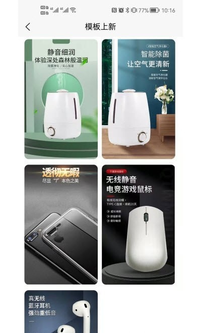 雕镜截图(4)