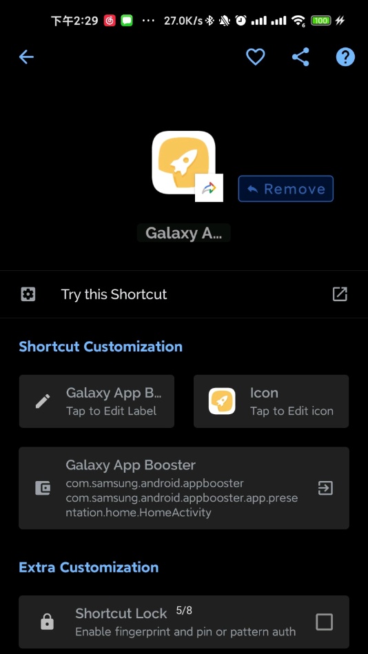 Galaxy App Booster截图(2)