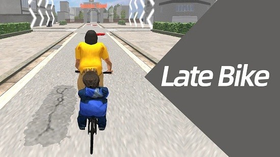 迟到的自行车截图(3)