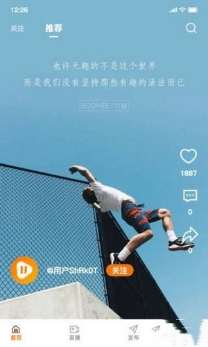 汇金生态截图(3)
