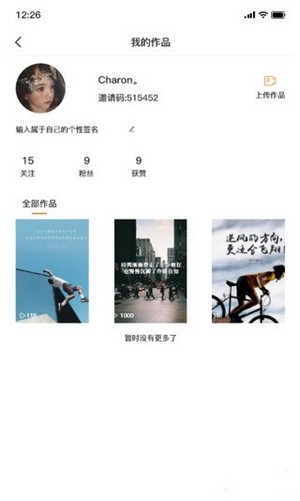 汇金生态截图(2)