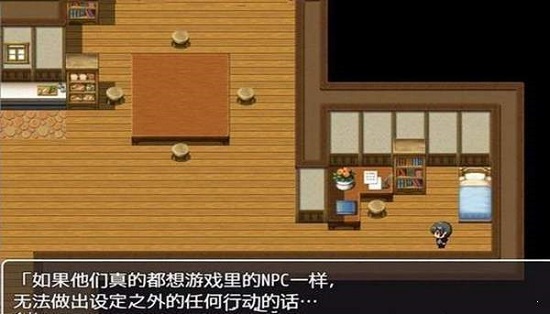 NPC无法反抗女孩子的世界2手机直装版下载截图(2)