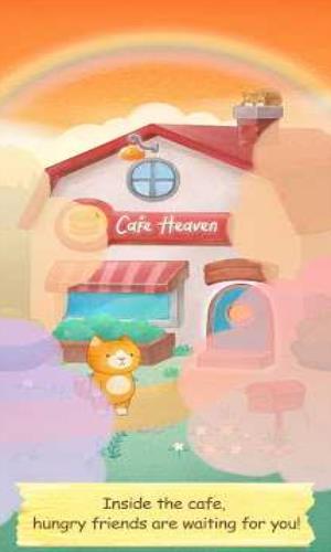 天堂里的猫咖啡馆截图(3)