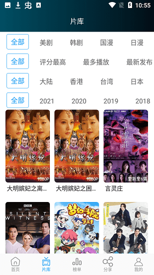 剧荒影院app截图(2)