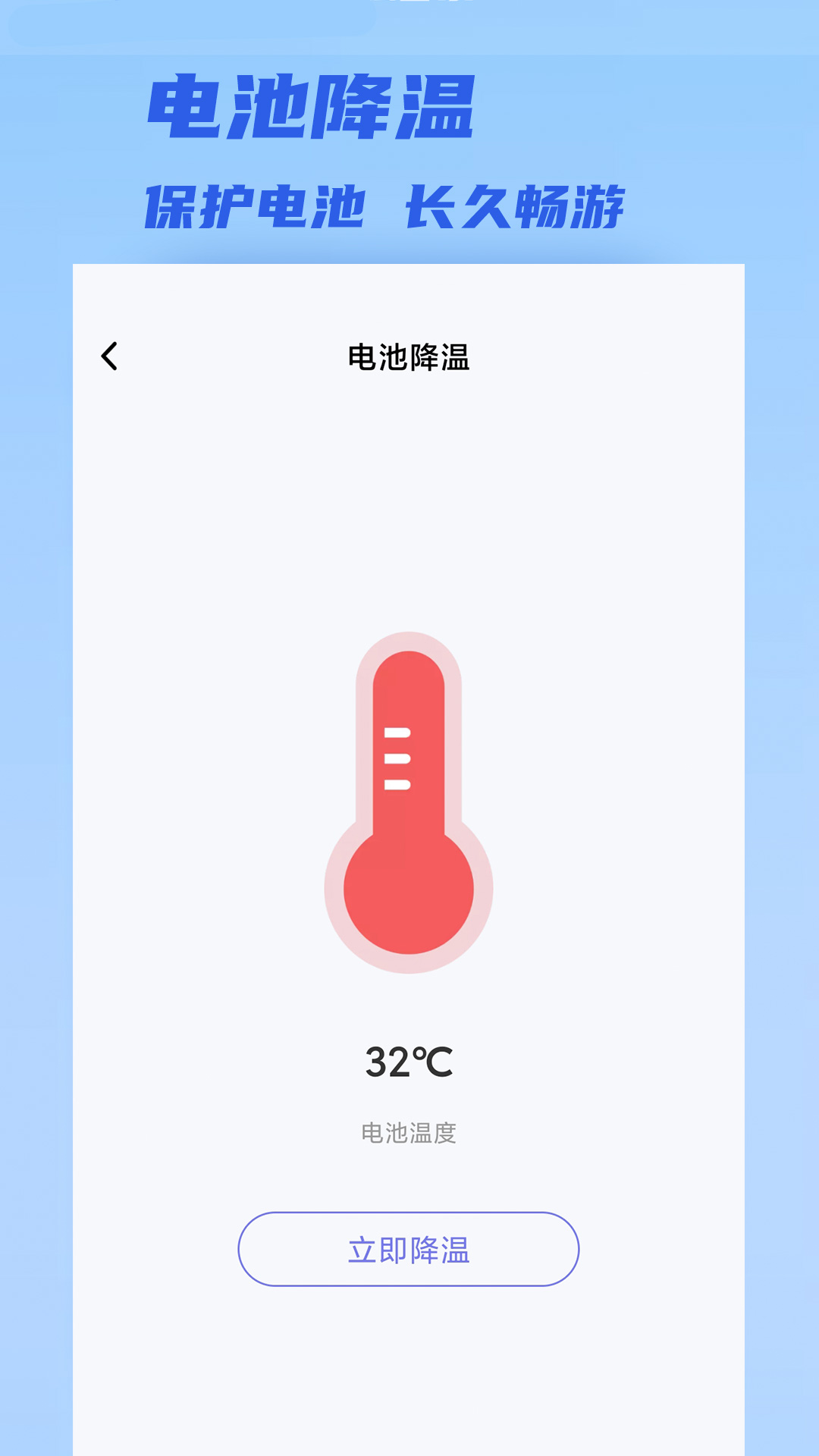 聚快连WiFi截图(4)