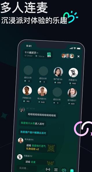 umi星球截图(1)