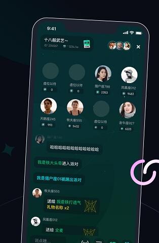 umi星球截图(4)