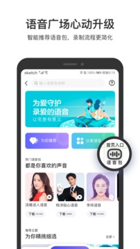 百度地图OPPO定制版截图(2)