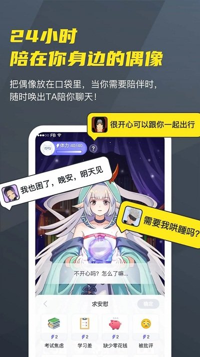 Vcoser 最新版截图(3)