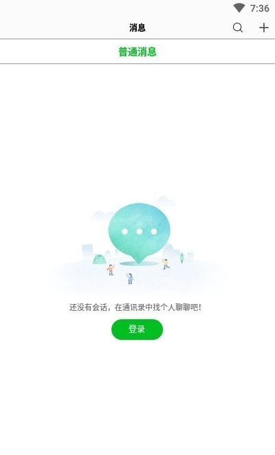 蚂蚁5G快连截图(1)