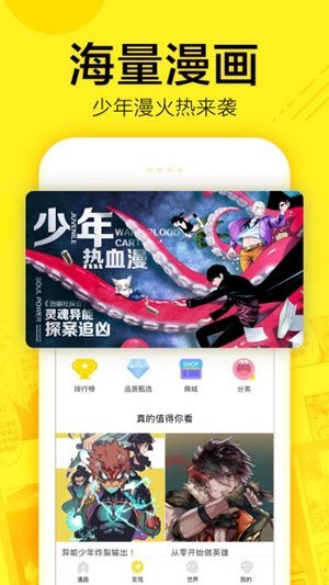 ab神社截图(2)