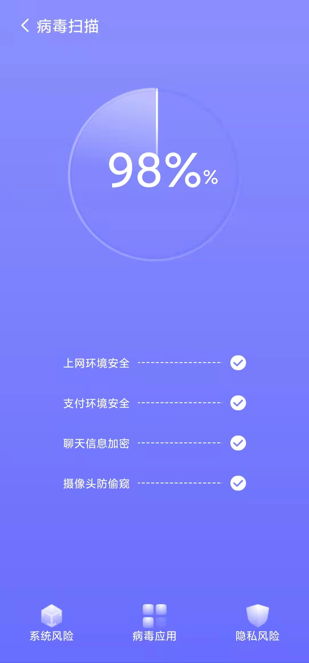 豆子加速截图(1)