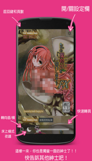哔咔漫画官方版截图(2)