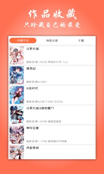 飞极速手机版截图(4)