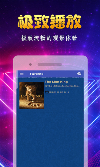 丝瓜视频截图(1)