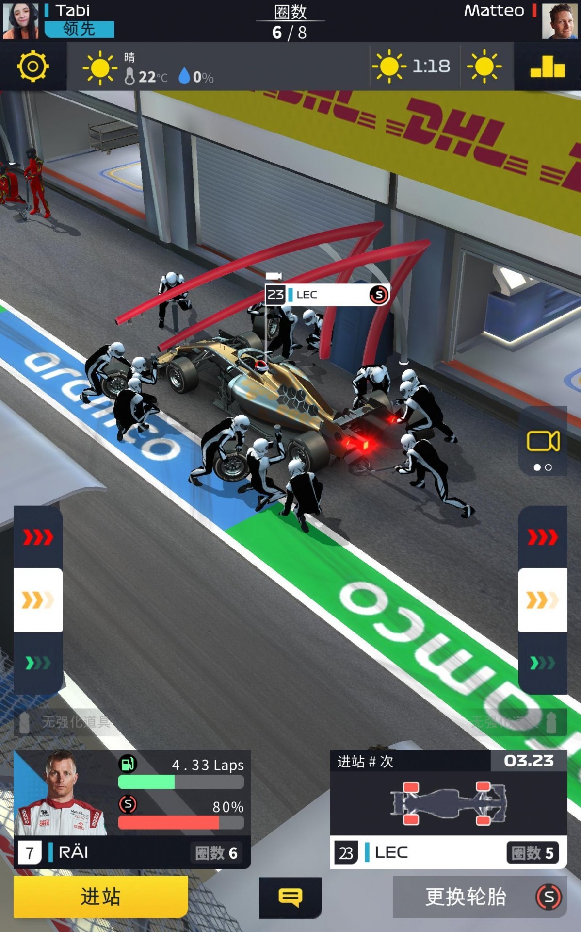 F1对决游戏下载截图(3)