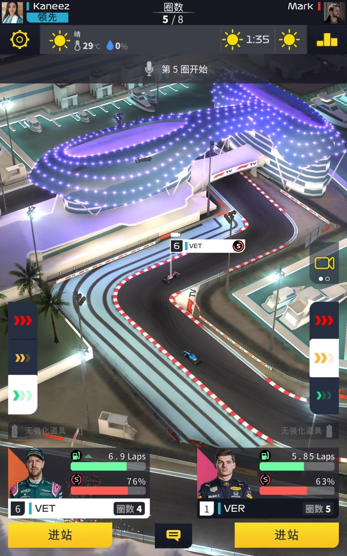 F1对决游戏下载截图(1)