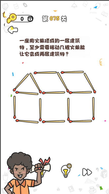 扎心了老铁截图(3)