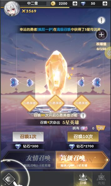 来无回之境安卓完整版截图(1)