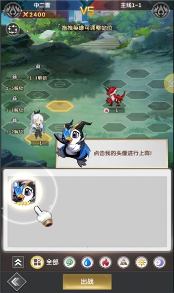 来无回之境安卓完整版截图(3)