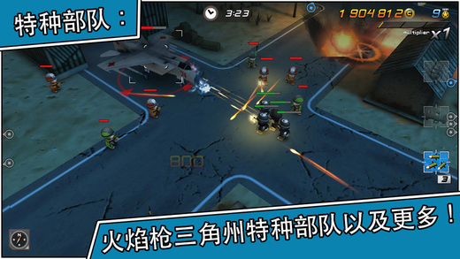 小小部队2截图(1)
