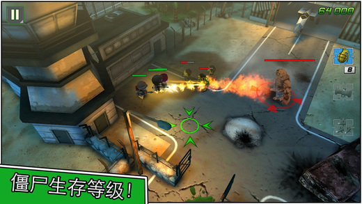 小小部队2截图(4)