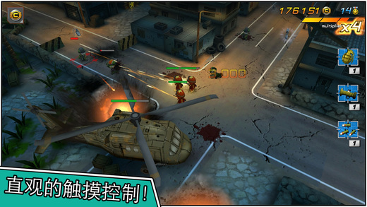小小部队2截图(2)