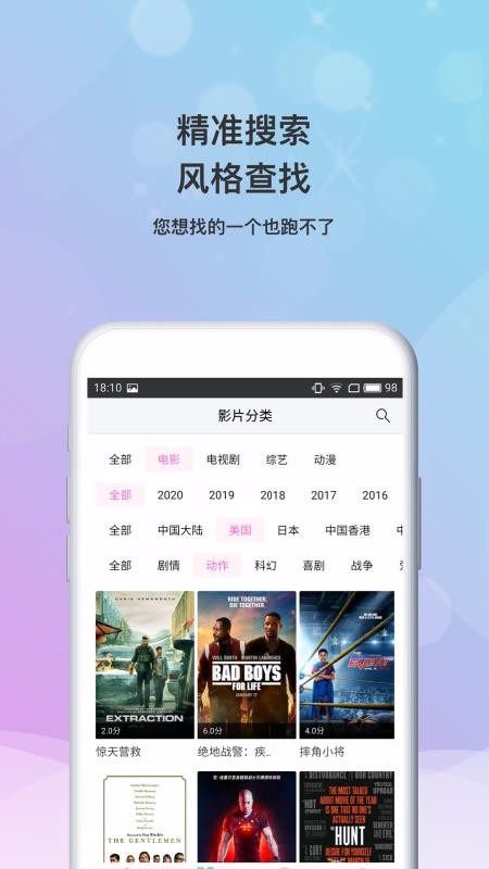 老汉tv官方版入口18勿进截图(2)