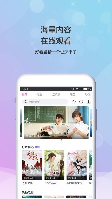 老汉tv官方版入口18勿进截图(3)